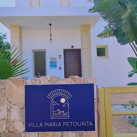 Villa Maria Petounta *